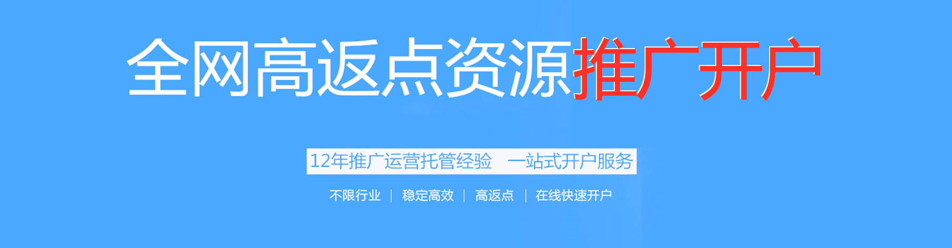 锡林郭勒谷歌sem